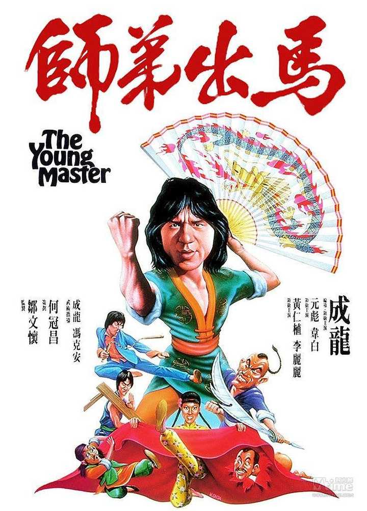 fung / yen tsan tang / shao-hung chan / david cheng / 郑康业