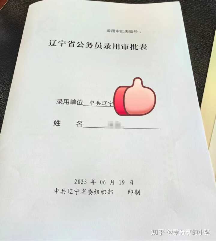 31岁想考公务员还来得及吗 知乎