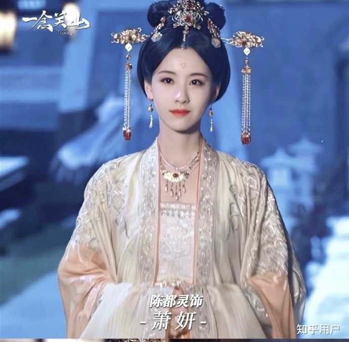 如何评价刘诗诗、刘宇宁主演的古装剧《一念关山》? - 知乎