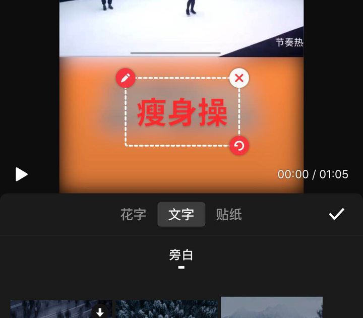 抖音倒放视频怎么让声音倒放_抖音上的倒退视频制作_抖音视频声音倒放