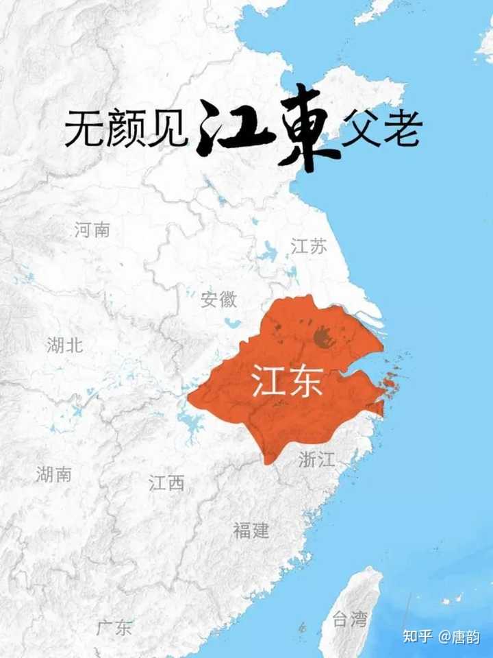 项羽不肯过江东,江东地方有多大? - 知乎