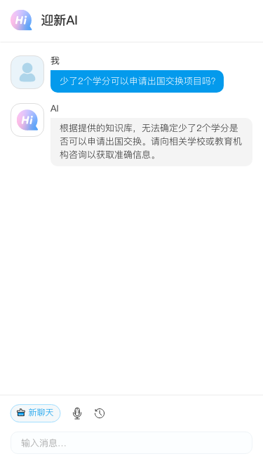 有哪些好用的AI工具或者工具集网站?