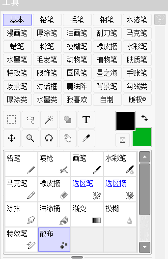 Sai2水彩效果怎么做的 知乎