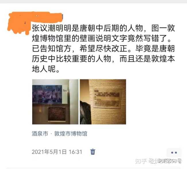历史上有哪些“明知不可为而为之”的时刻，最后又是怎样的结局？ - 伊水