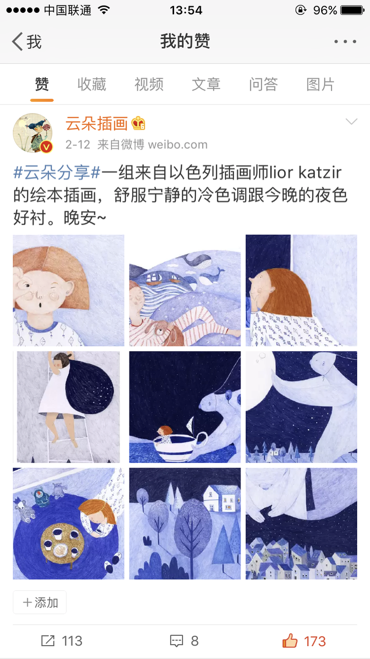 公众微信图库动号怎么弄_公众号那些动态图片怎么来的_微信公众号动图库