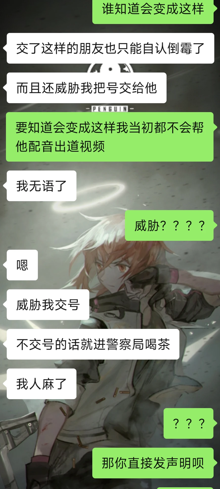 如何看待B站UP主狮忆与外卖小哥的争吵冲突? - 知乎