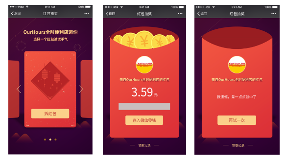 微信红包支付密码忘了怎么改_微信红包支付密码怎么改_红包密码微信支付改了怎么办