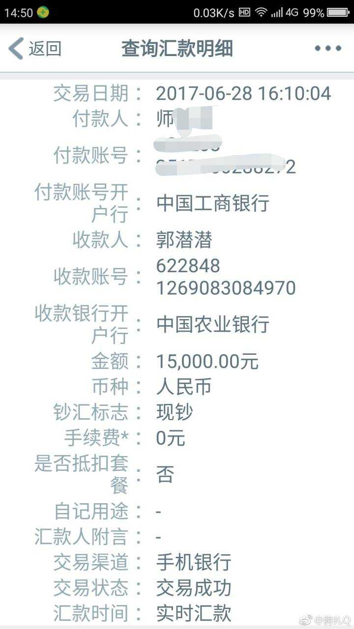 遭遇理财诈骗27万巨资,报警后公安局不管怎么办?