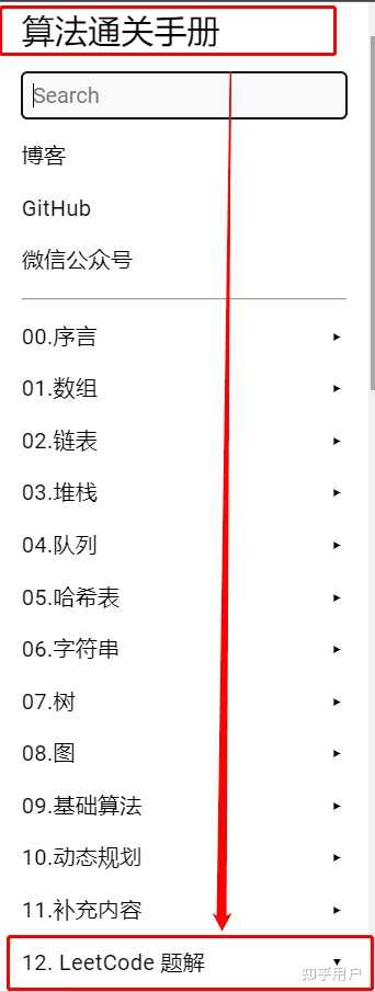 用python 刷 leetcode 答案哪家强？ - 知乎