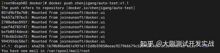Docker 的用法整理有哪些内容？（转载）插图116