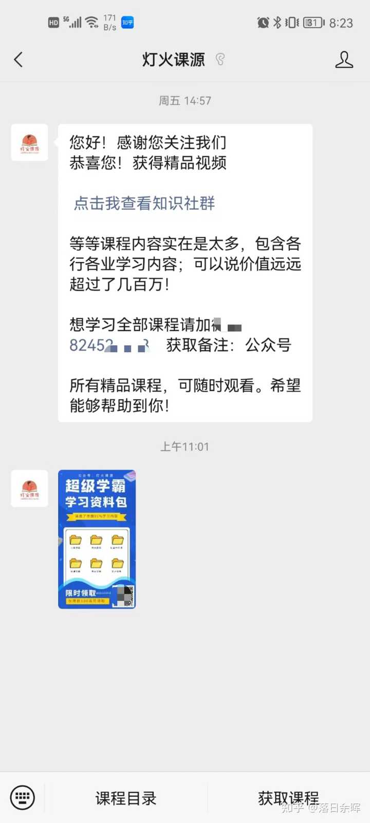 犯罪心理学就业前景如何？ - 知乎