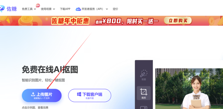 有哪些好用,免费的图片编辑工具(软件)? - 知乎