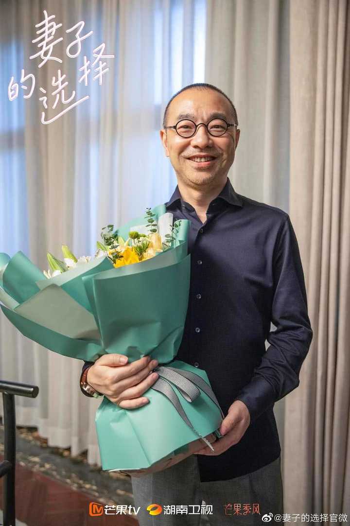 妻子的选择 - 知乎