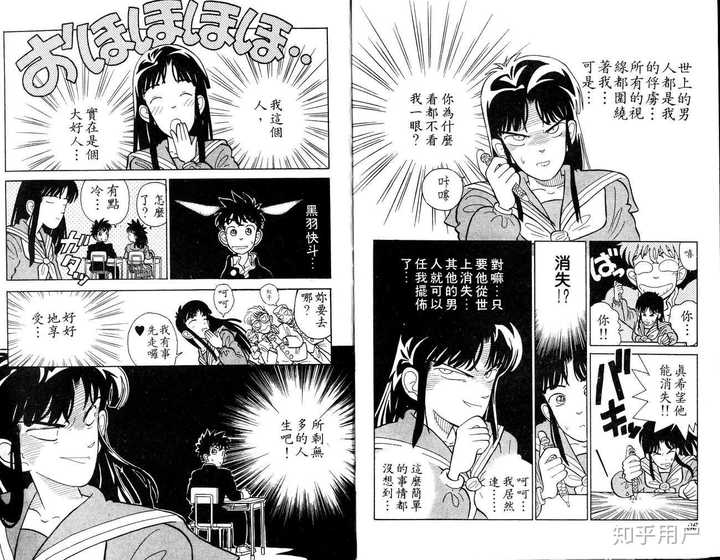 如何评价小泉红子? - 知乎
