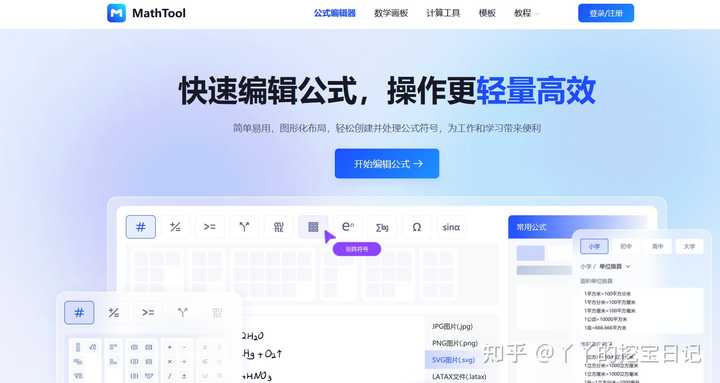你不小心进入过哪些神奇的网站?