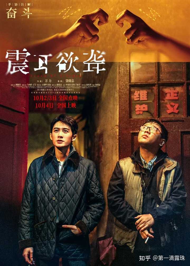 2025年10月2日，国庆档电影5部豆瓣开分，如何看待这5部影片的开分？ - 知乎