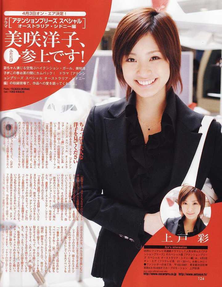 甜心空姐 - 知乎