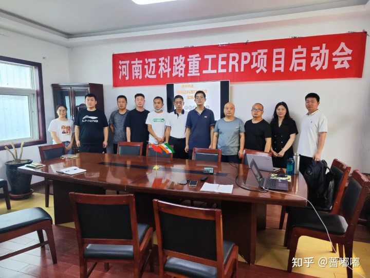 erp实施顾问怎么样_erp实施顾问具体工作内容_erp实施顾问要求