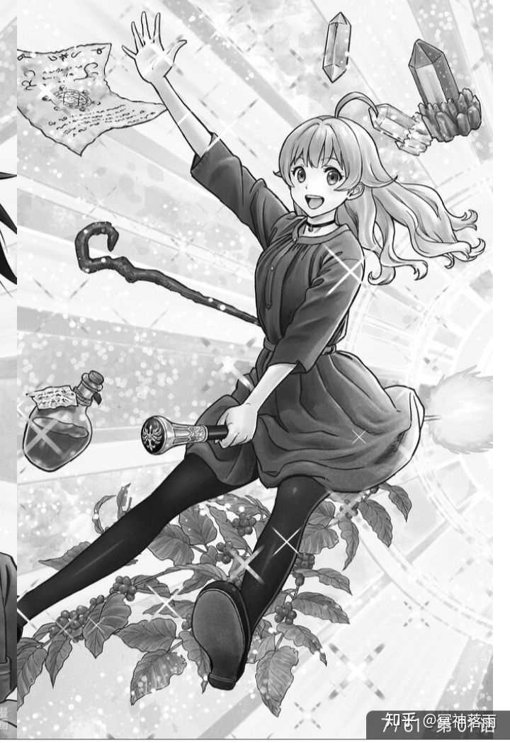 魔女与使魔漫画你看过有几个版本呢? - 知乎