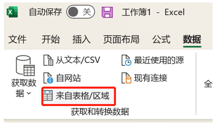 Excel如何无视单元格内文本顺序比较单元格内容是否相等? - 知乎
