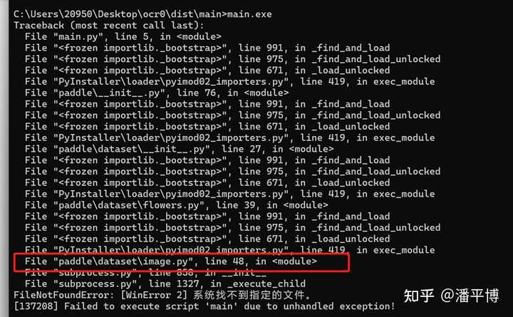 python 的 PaddleOCR 库怎么使用？ - 知乎