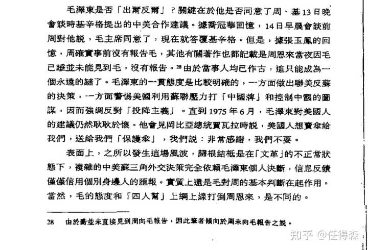 上海纽大的陈兼教授上课有意思吗?平易近人吗? - 知乎