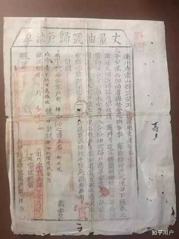 古代的人头税是什么？？怎么回事？ - 知乎