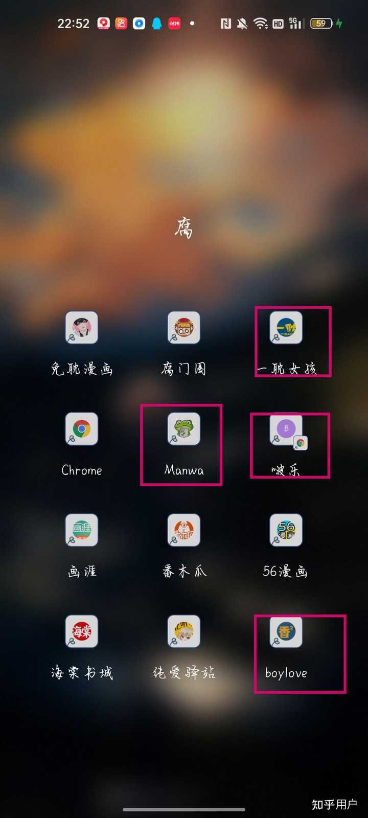 求漫蛙的链接?