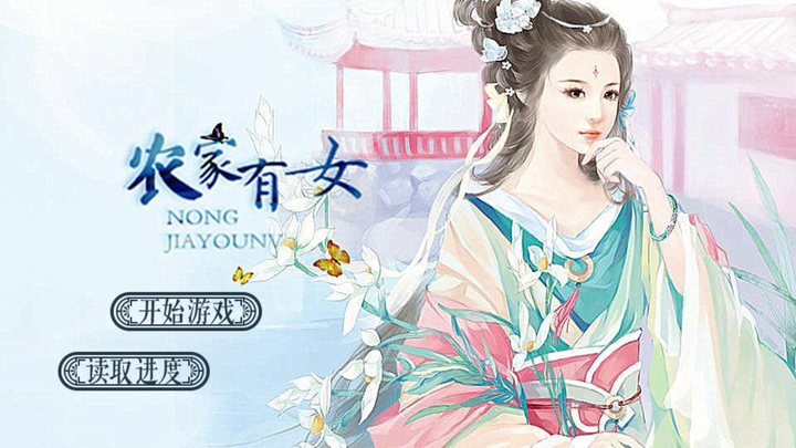 有没有什么可以免费玩到底的橙光游戏？ - 知乎