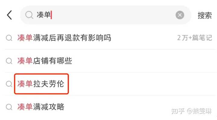 双十一为了满减而先凑单再退款需要注意些什么，请各位老司机传授一下经验？ - 知乎