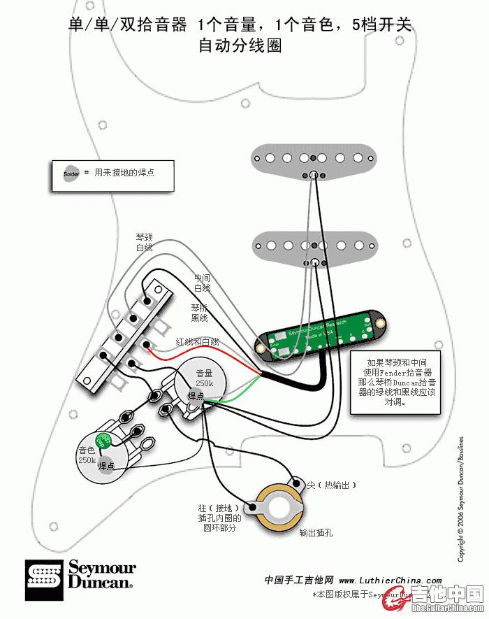 自制吉他拾音器电路图图片