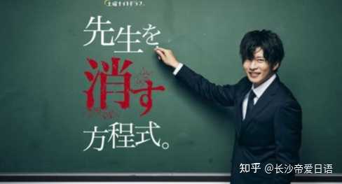 日语中的「先生」和中文里的「老师」能指代的范围有多大区别? - 知乎