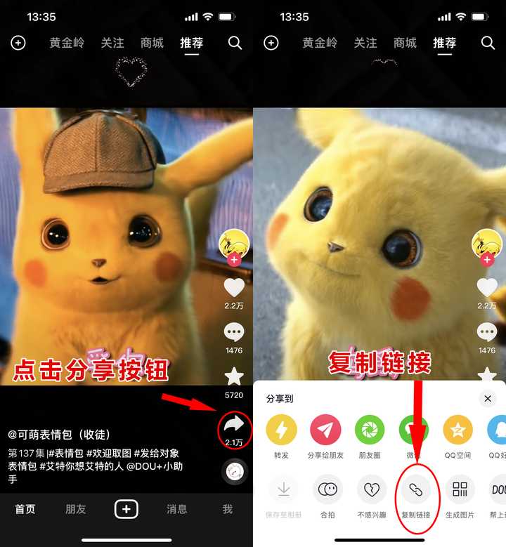 那些文案视频怎么创作 那些文案视频怎么创作