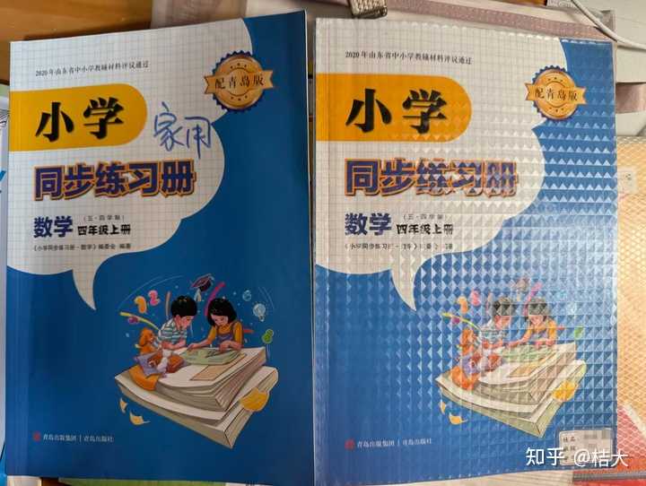 孩子每天忘带书本回家导致作业无法完成天天被老师批评怎么办? - 知乎
