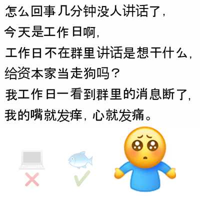 友友們,有沒有發瘋發癲的表情包? - 知乎