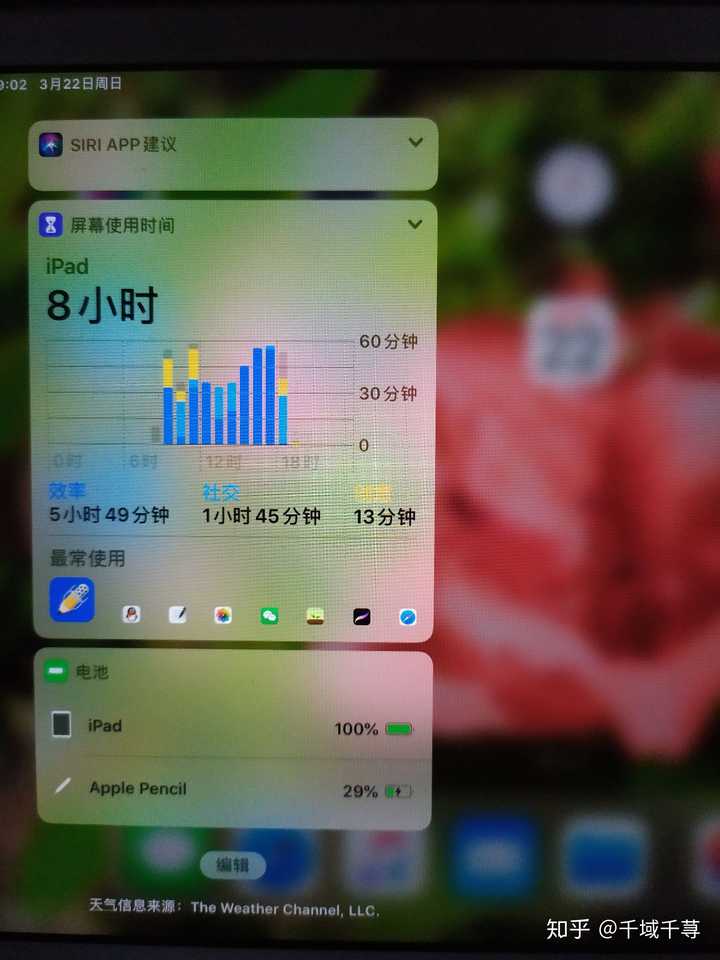 Apple pencil充电时间是多长？ - 知乎