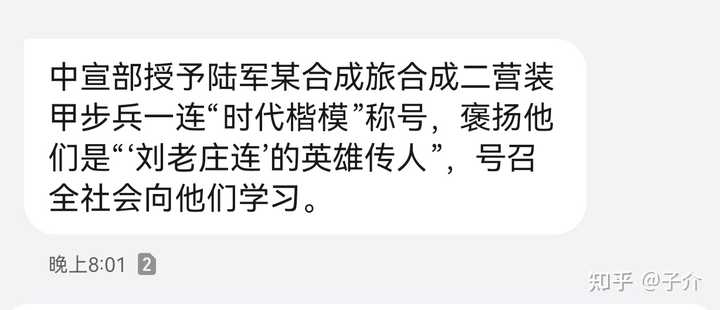 说个刚发生过不久的真实事件吧。知道俾路支武装组织吗？|2025-10-20-汉风1918-汉唐归来-惟有中华