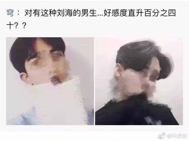 如何驾驭好中分这个发型? - 知乎