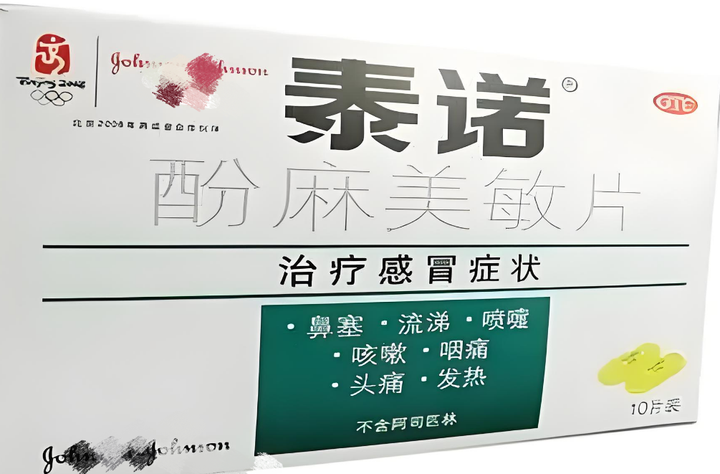 泰诺过量服用有问题吗? - 知乎