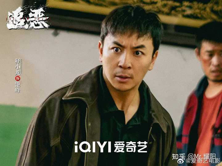 如何评价释小龙在电影《追恶》中的表现? - 知乎