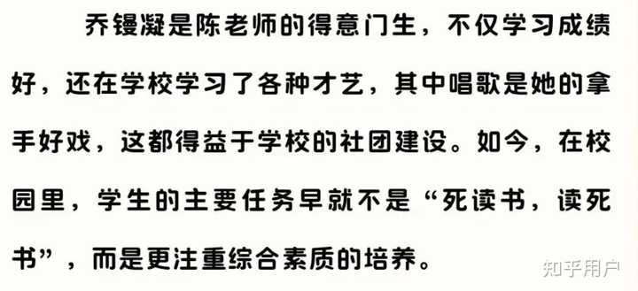 抖音上的旺仔小乔真的是乔镘凝吗? - 知乎