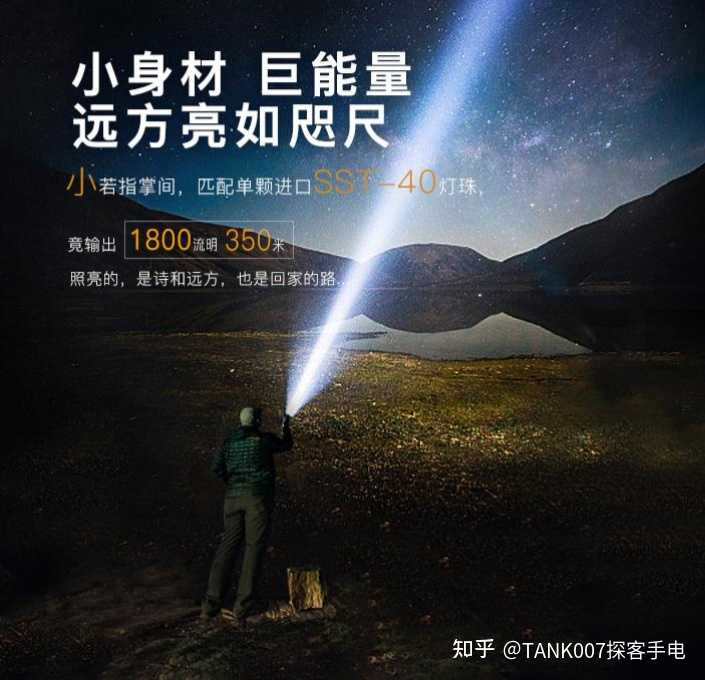 被强光手电照射眼睛,会瞎吗? - 知乎