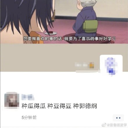 【每日图一乐】冷笑话合集+搞笑图片