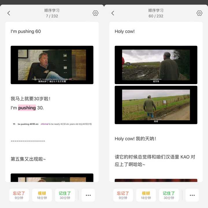 有哪些Mac和iphone同步的flashcard app推荐嘛? - 知乎
