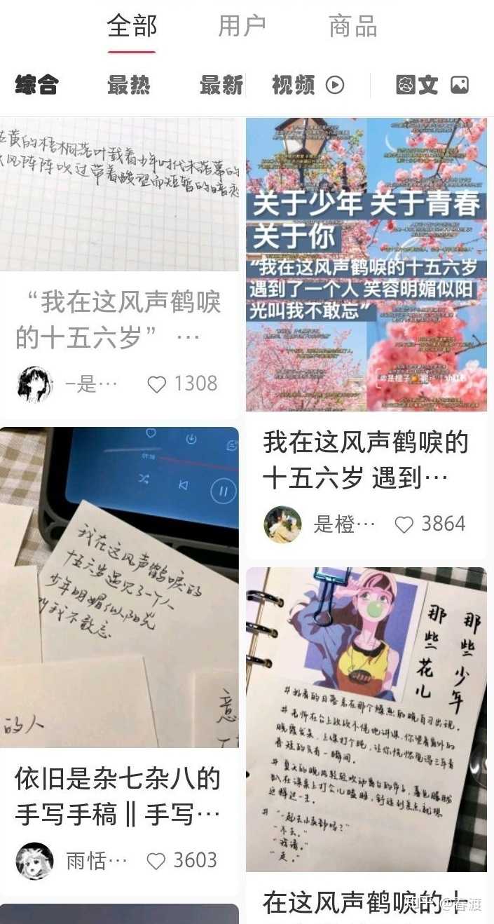 如何评价这些初中生的文笔？ - 知乎