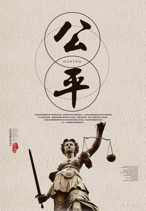 世界上什么是最不公的?什么又是最公平的?世界到底公平吗? - 知乎