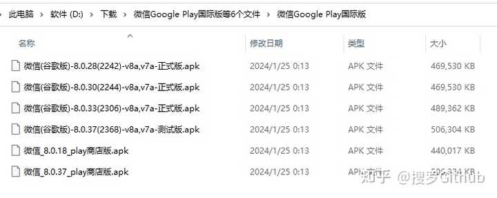 微信找不到新版本_微信找不到版本更新_微信更新怎么找