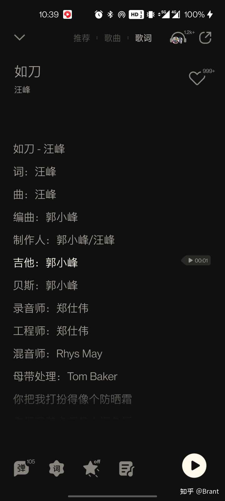 如何评价汪峰新专辑《也许我可以无视死亡》？ - 知乎