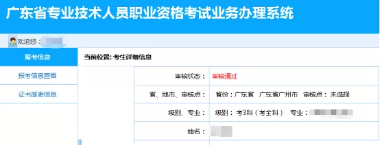 二建报名第二年可以改工作经历吗_2016年二建报名时间_自贡二建哪里可以报名