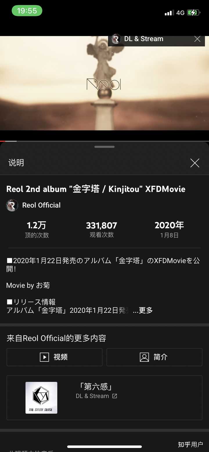 tanukitarousan reol和giga闹掰了,是真的吗?原因是什么? - 知乎